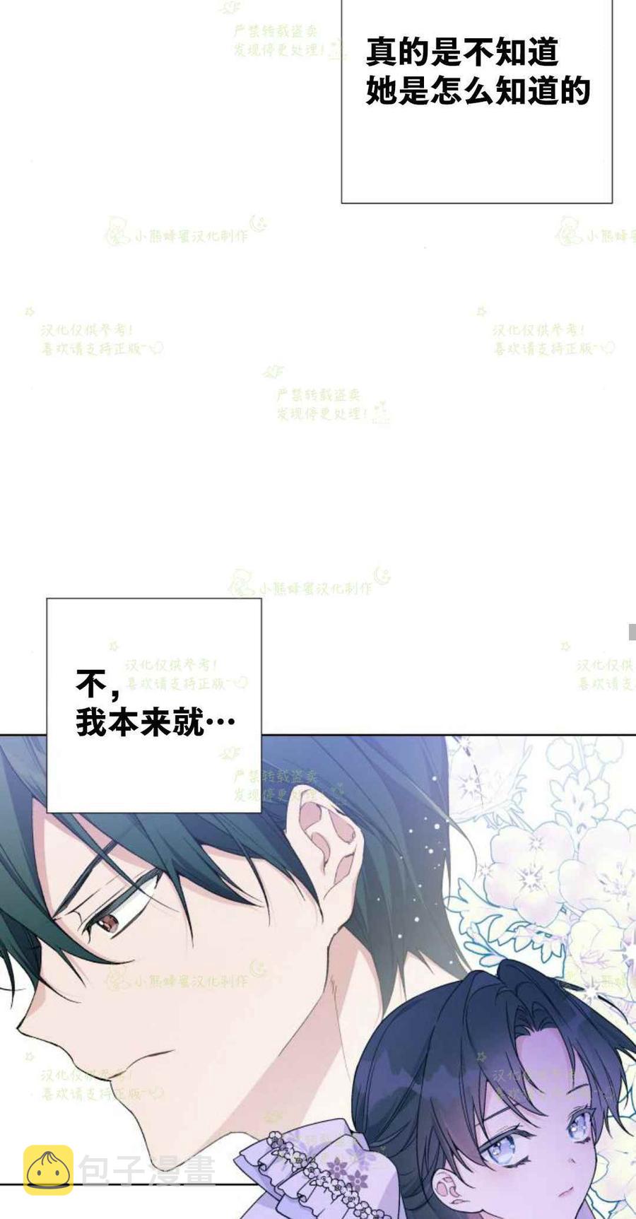 第19话26