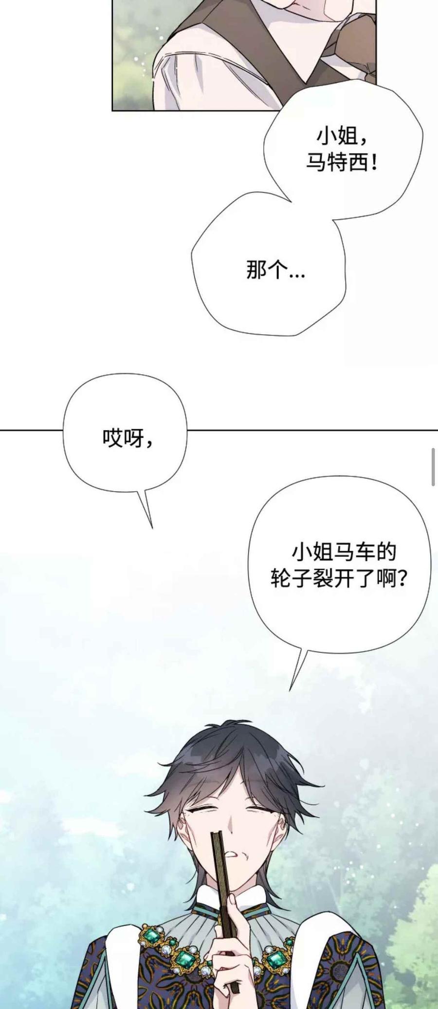 第30话5