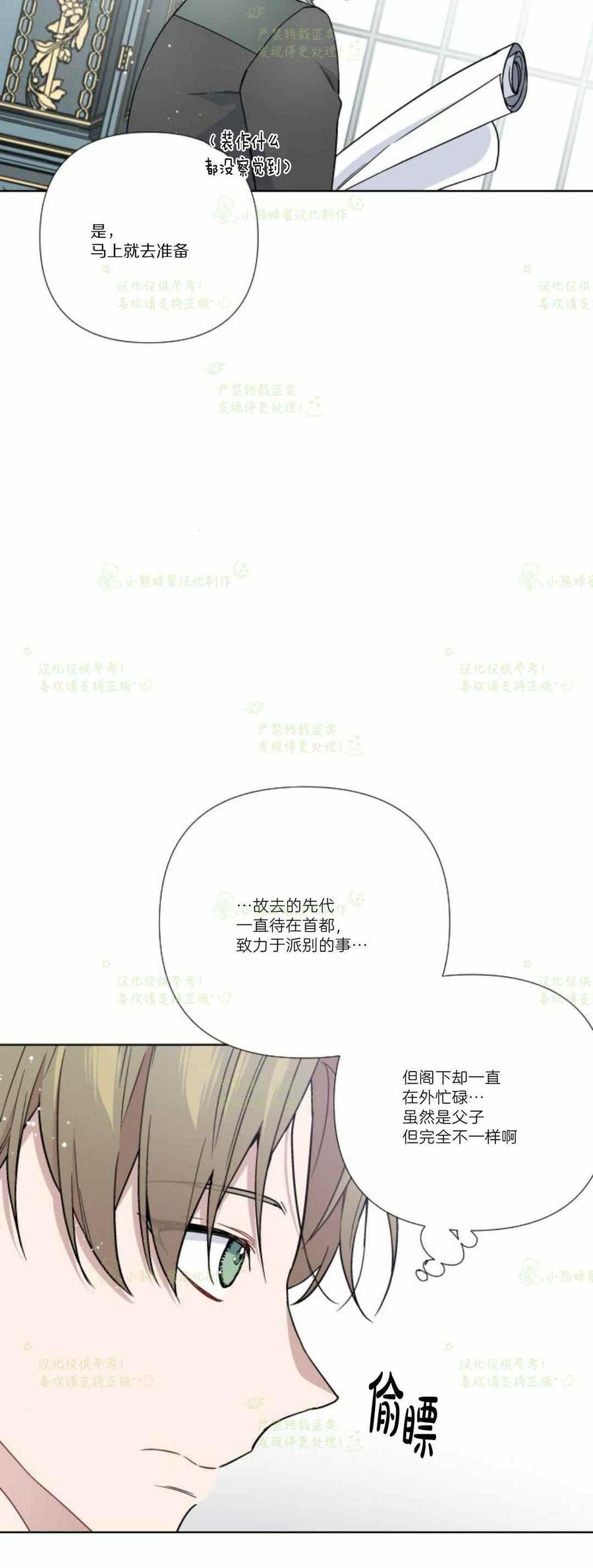 第27话53