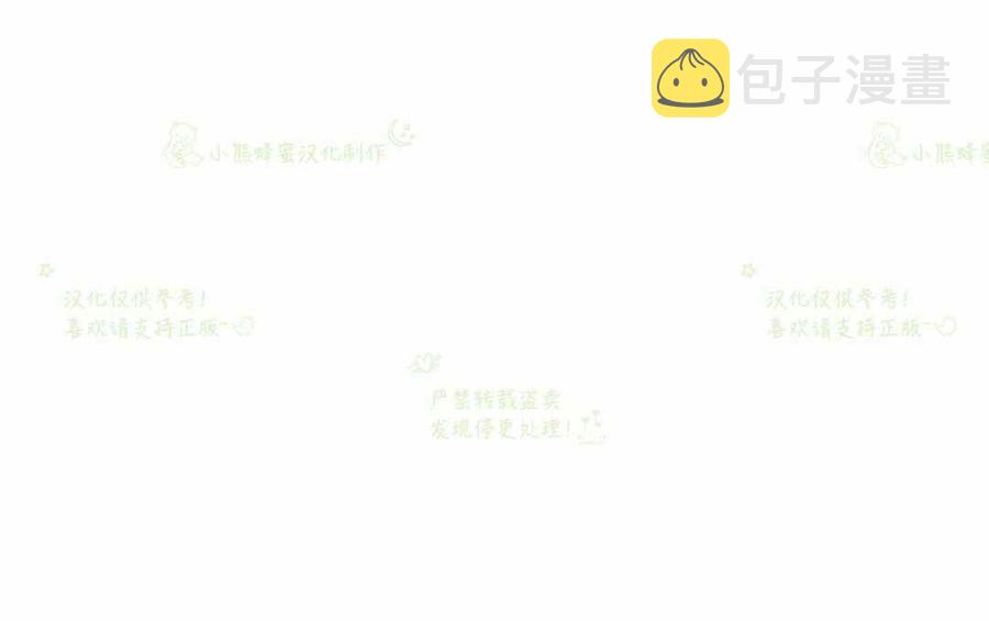 第27话54
