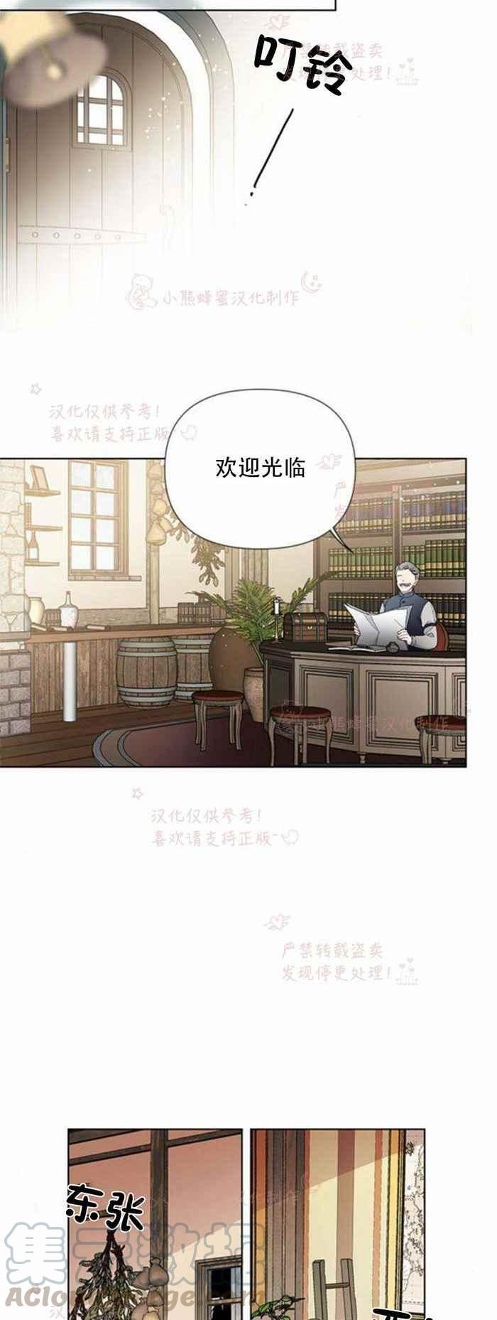 第5话36