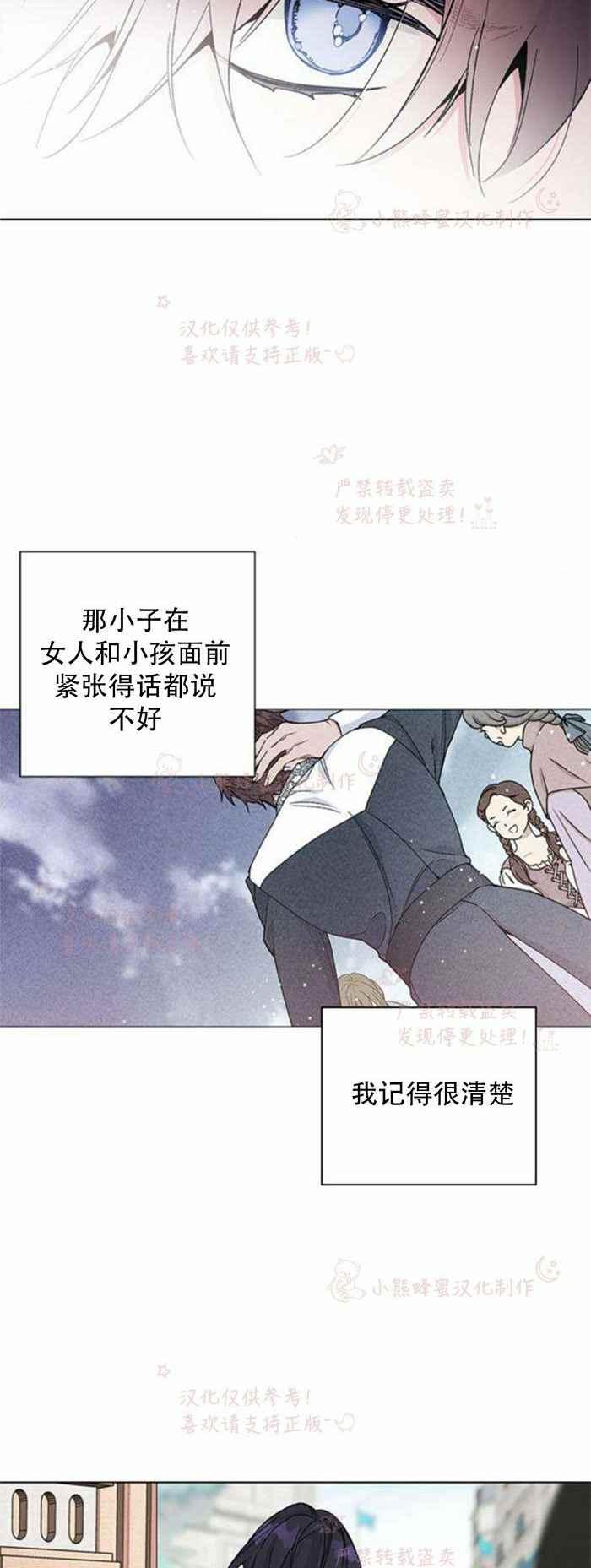第5话33