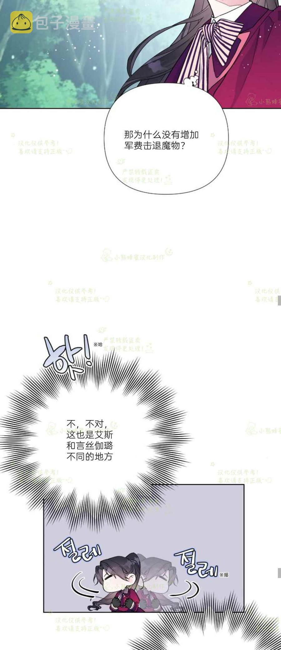 第29话37