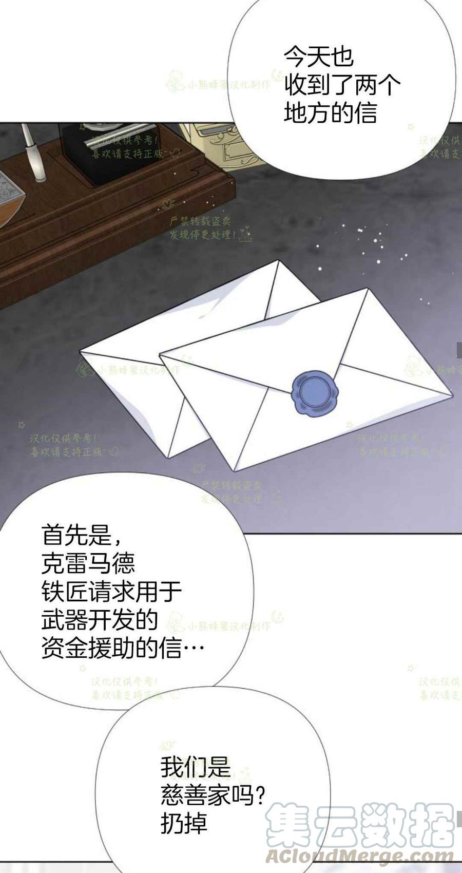 第20话58