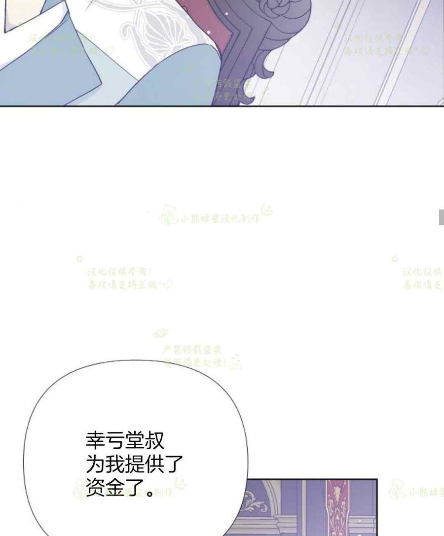 第23话60