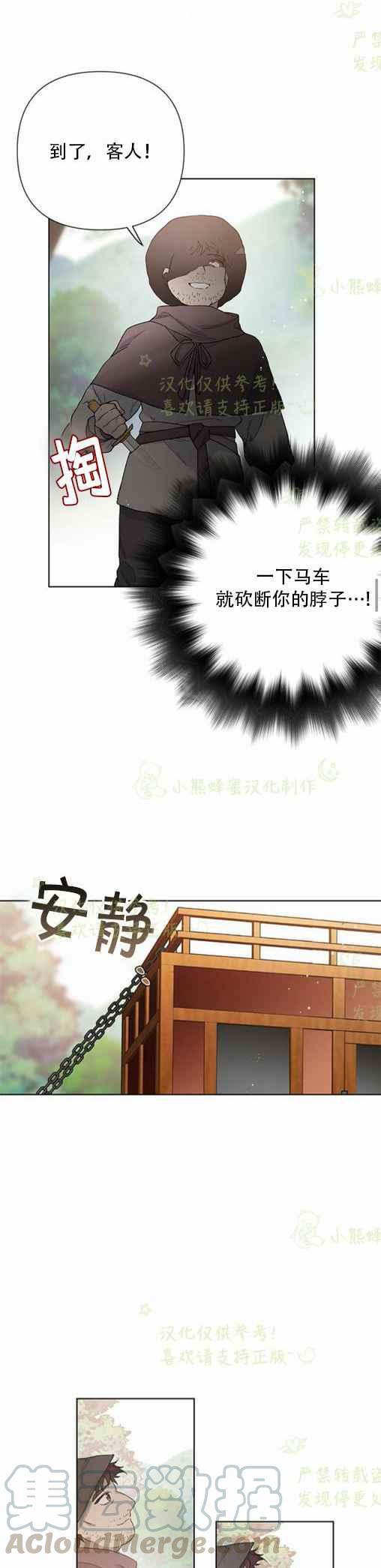 第8话32