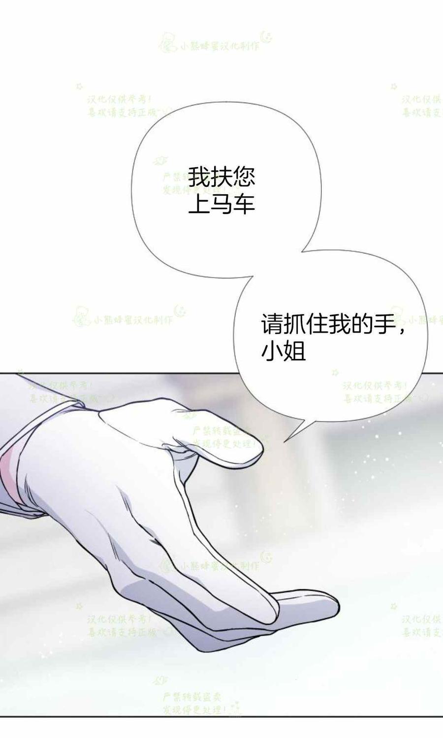 第22话6
