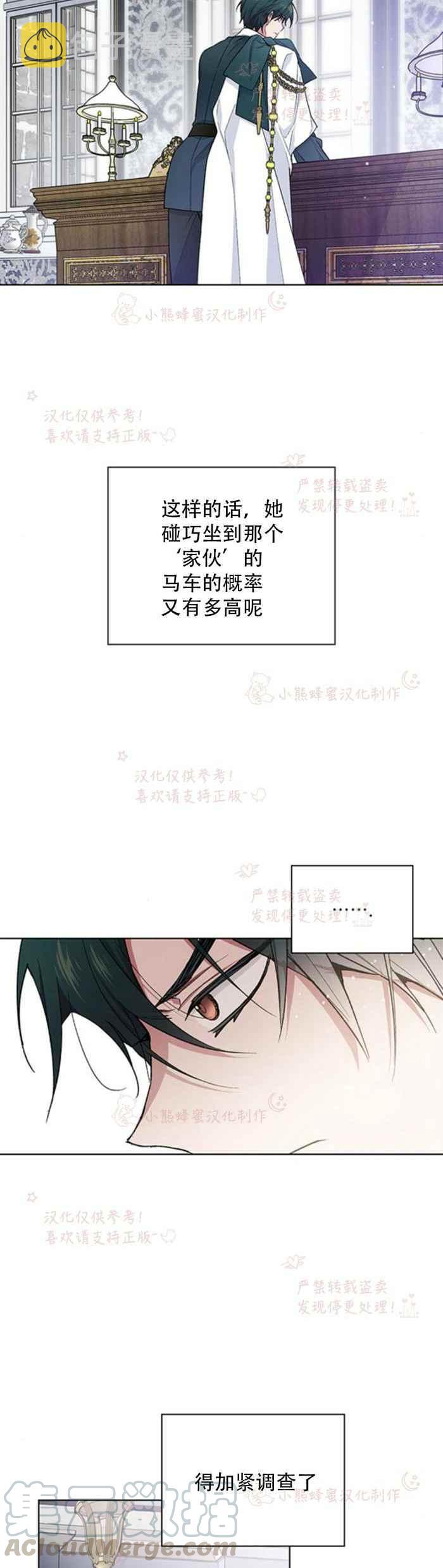 第7话6