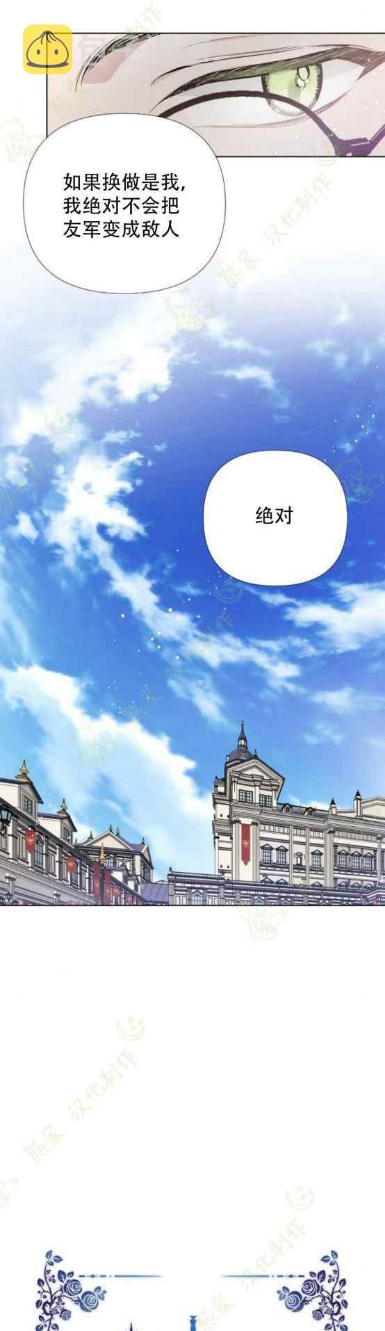 第12话11