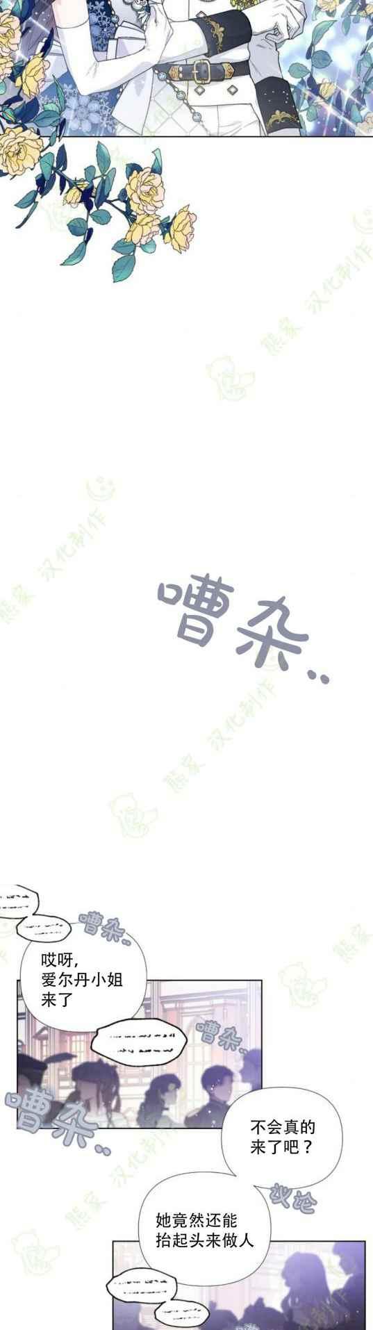 第13话5