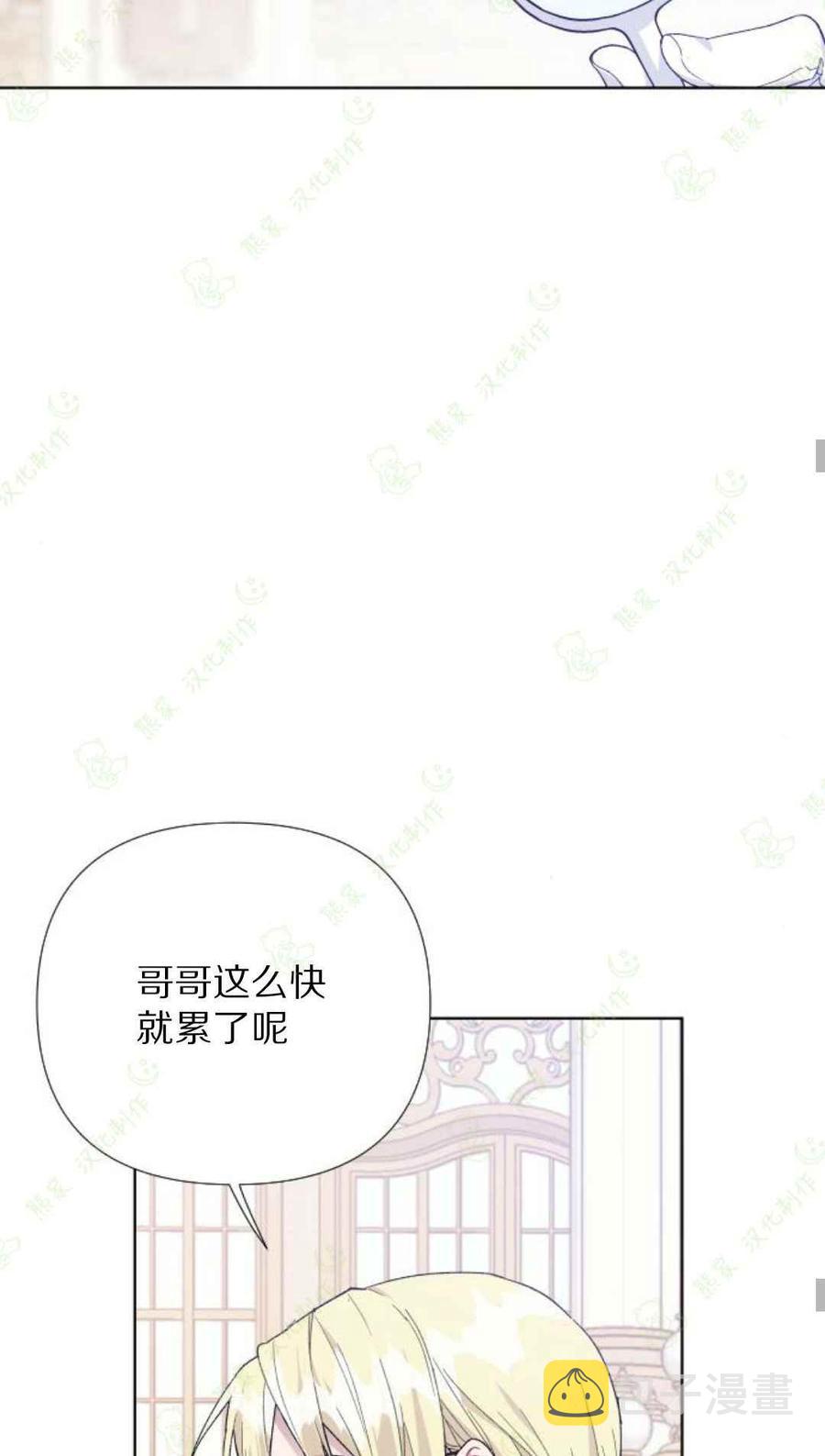 第15话41