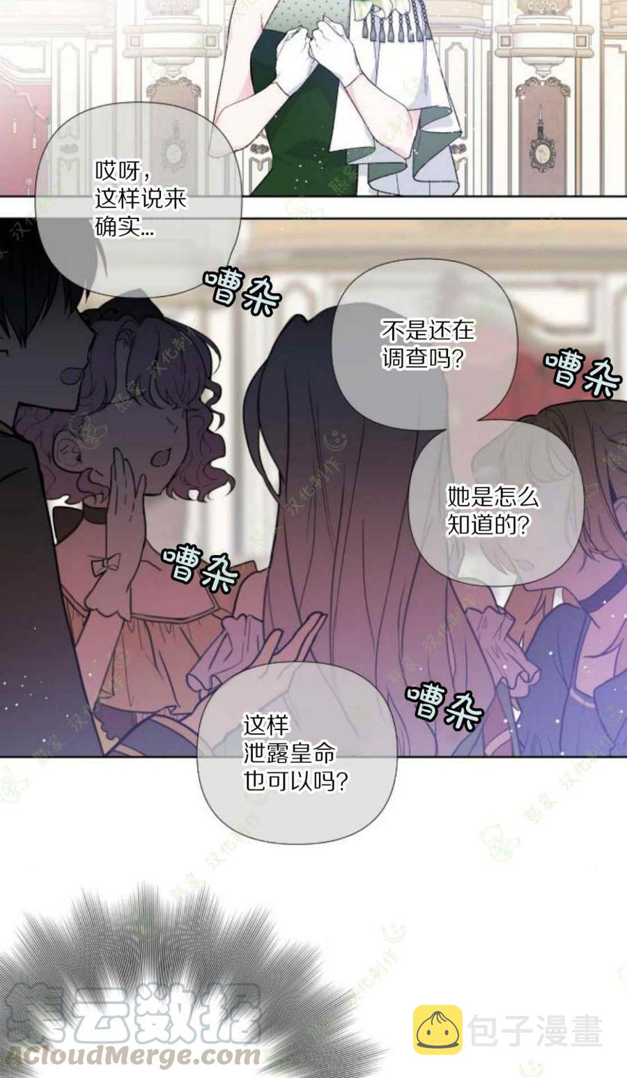 第14话6
