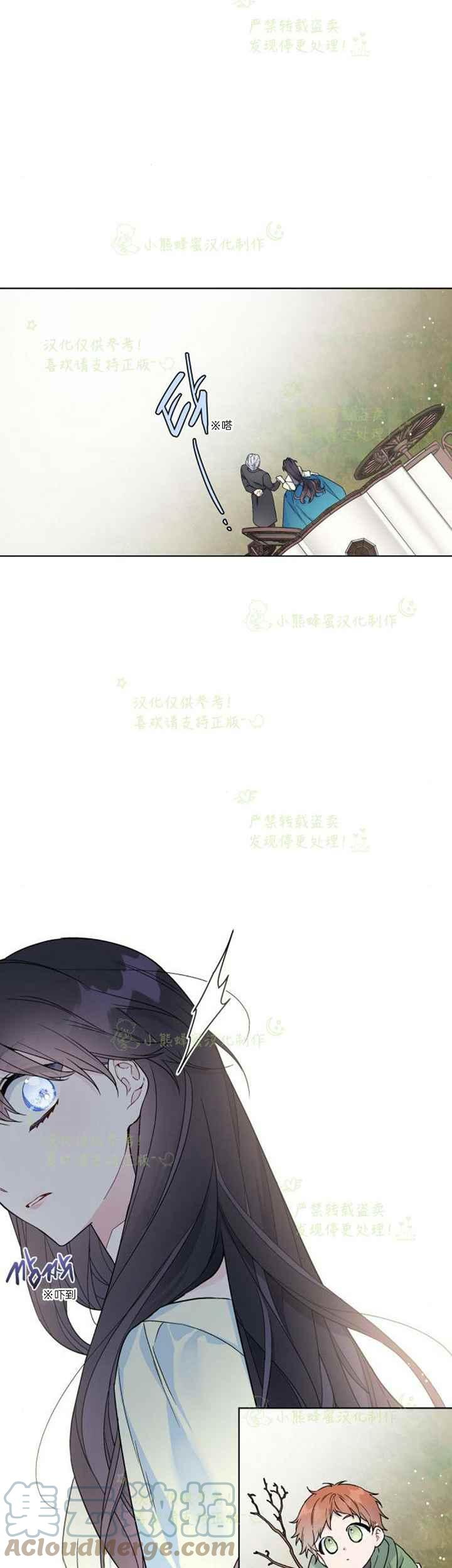 第29话6