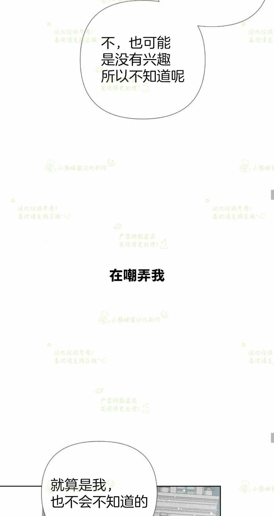 第22话55