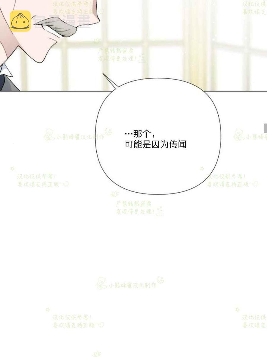 第29话25