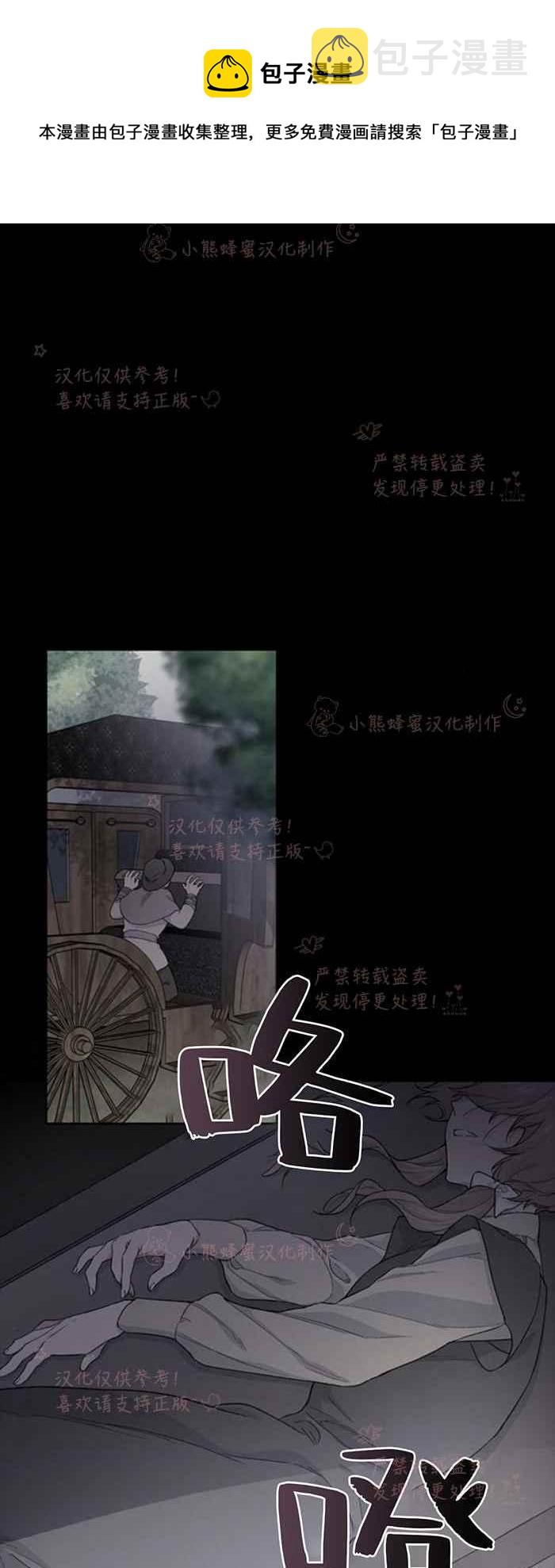 第7话33