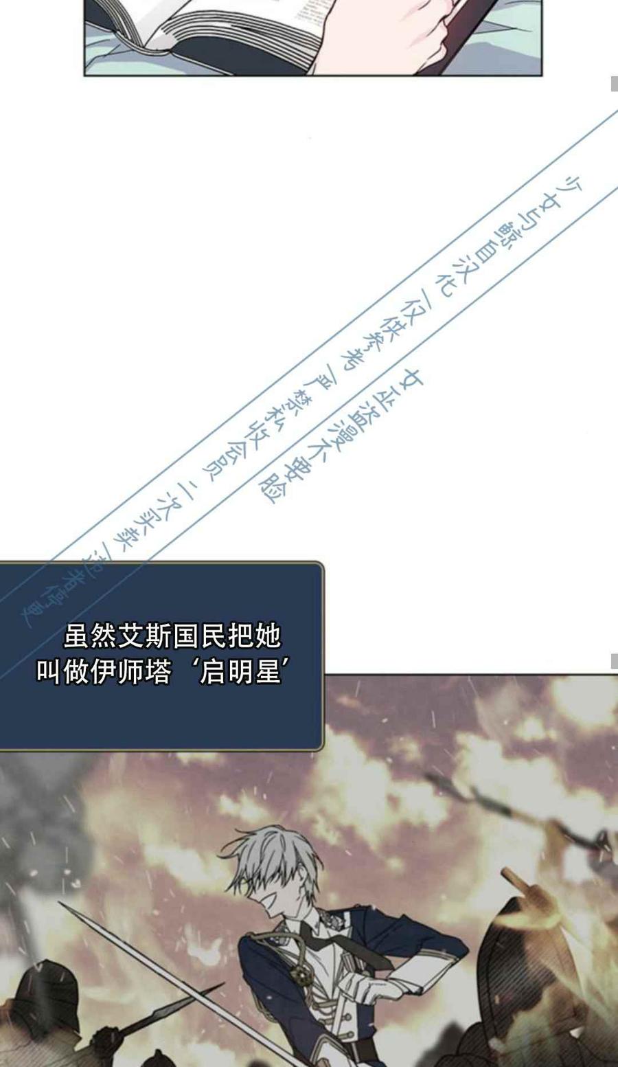 第1话56