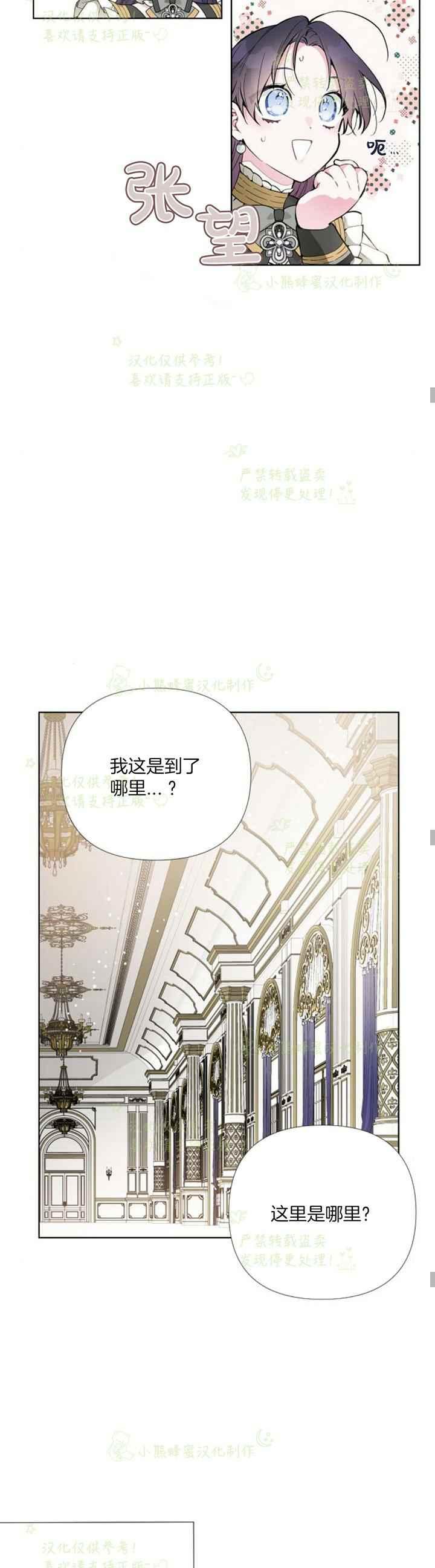 第17话15