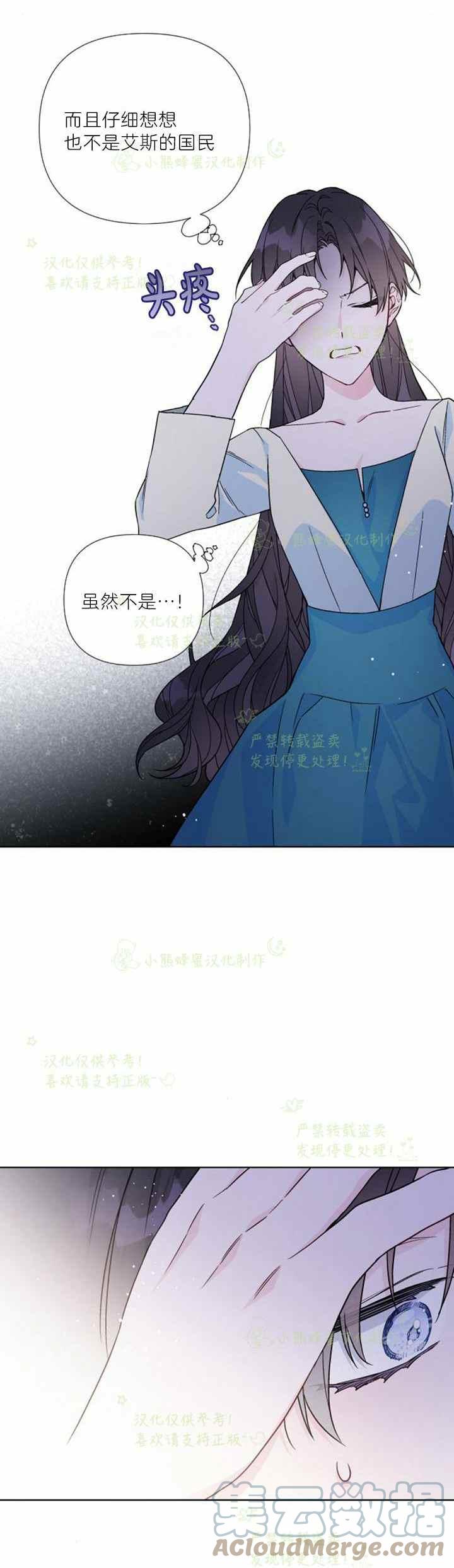 第28话12