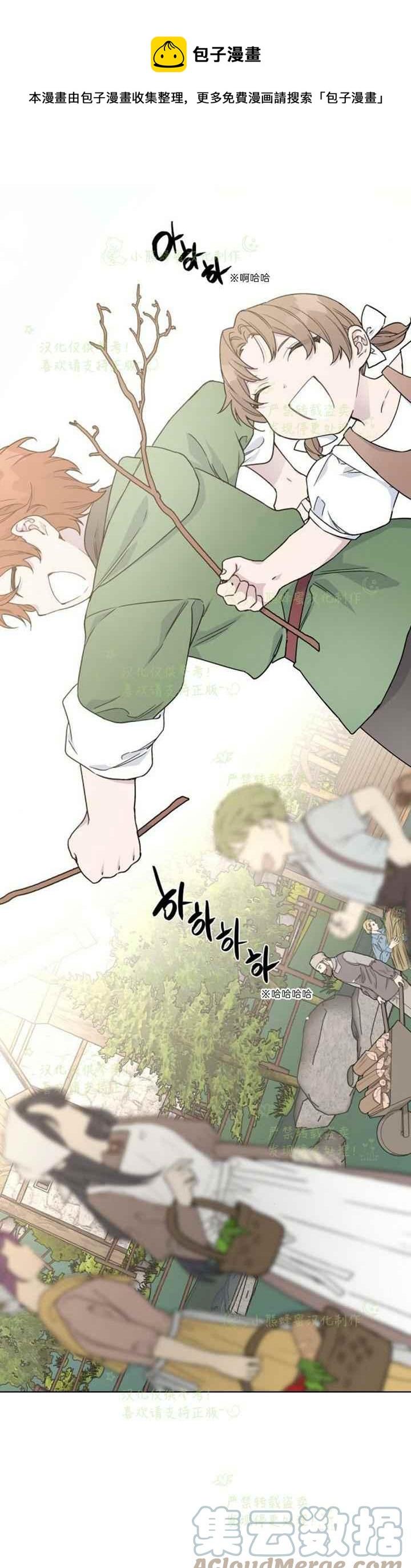 第29话0