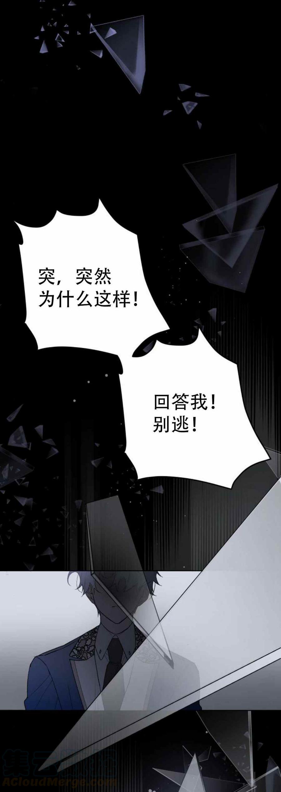 第10话32