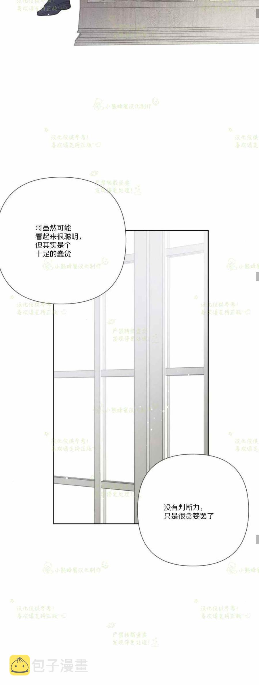 第27话41
