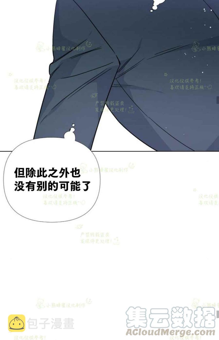 第19话36