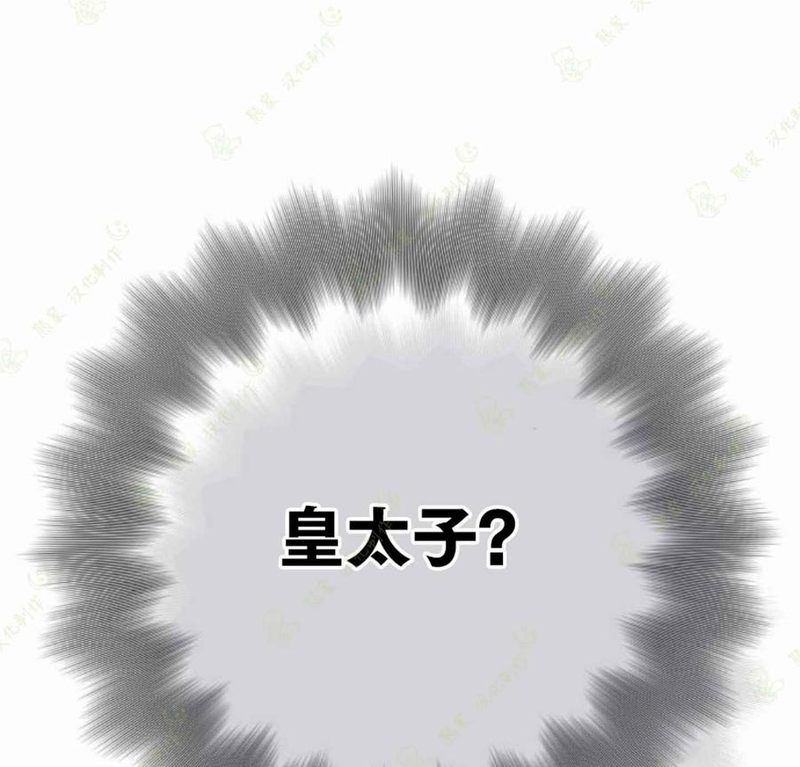 第14话69