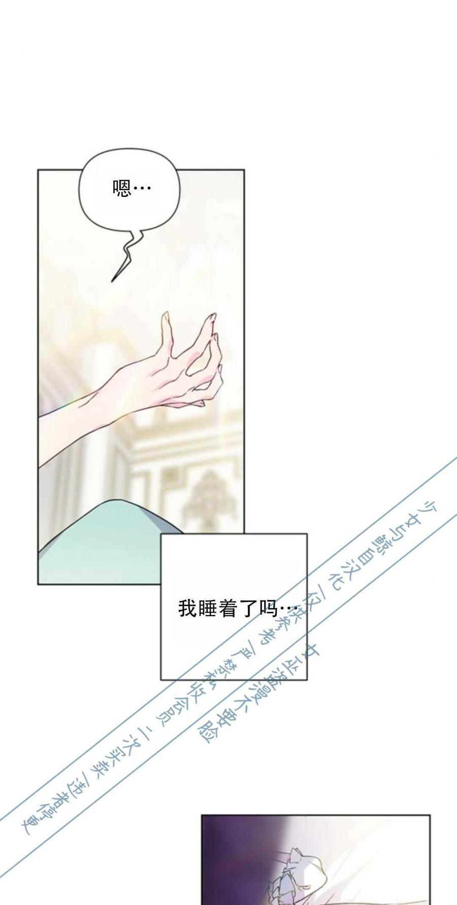 第1话5