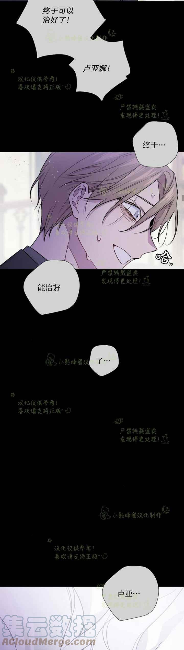 第26话22