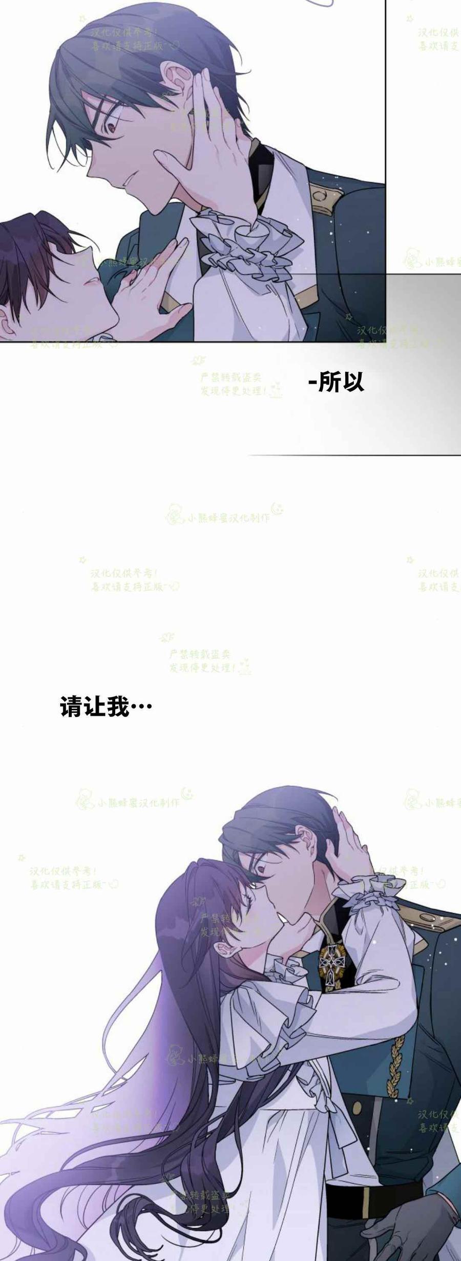 第19话72