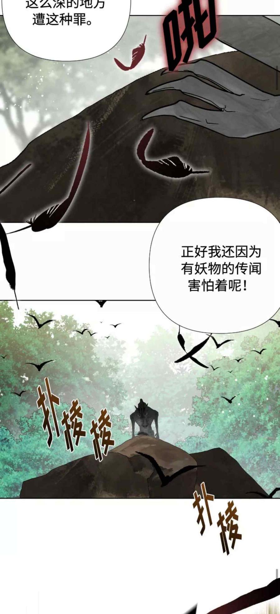 第31话25