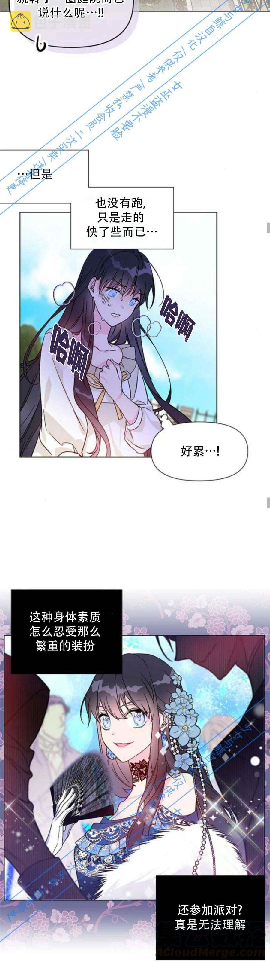 第3话22