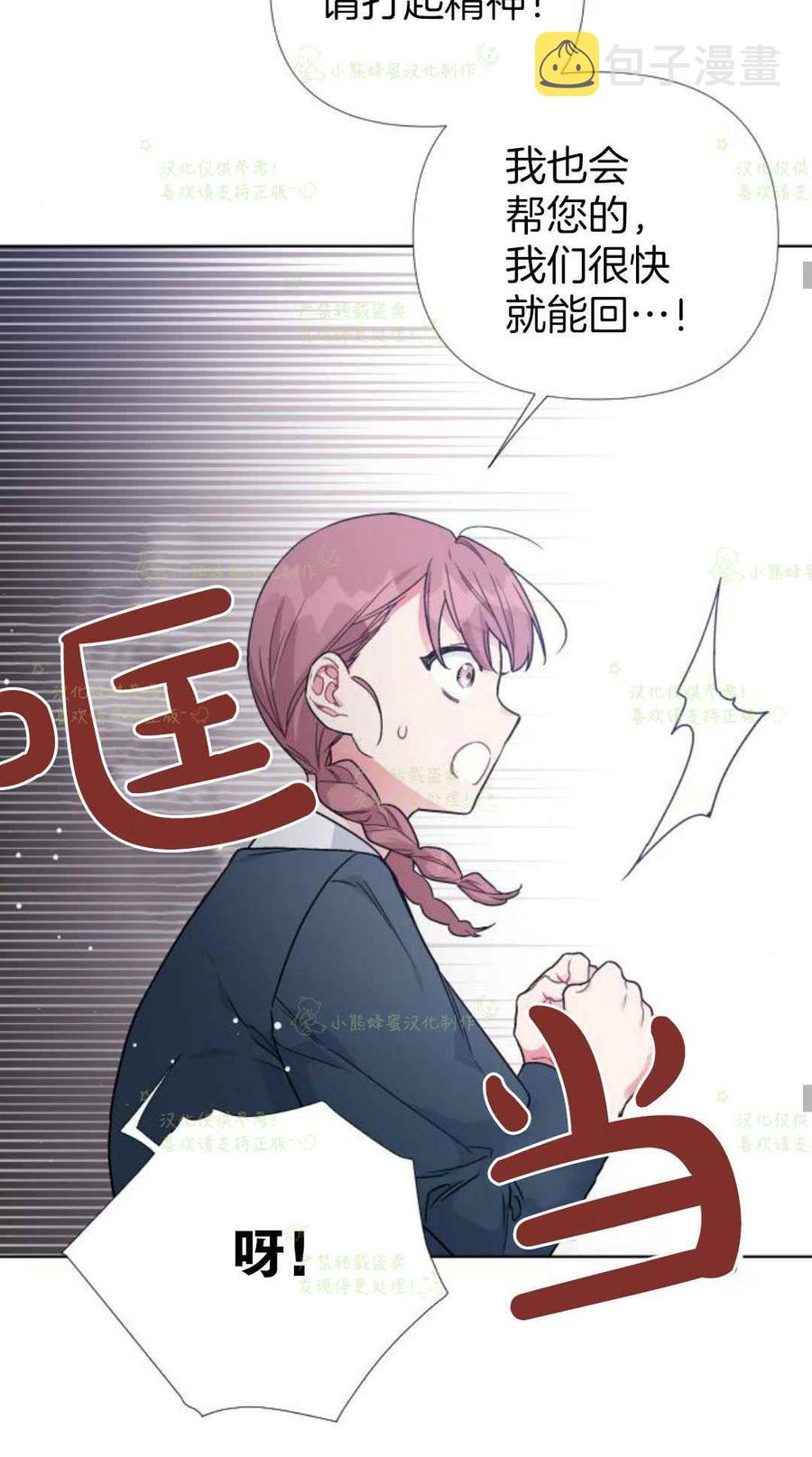 第21话41