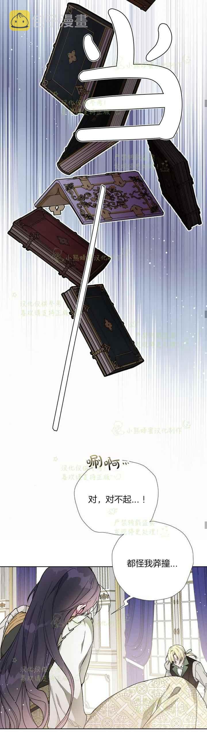第17话19