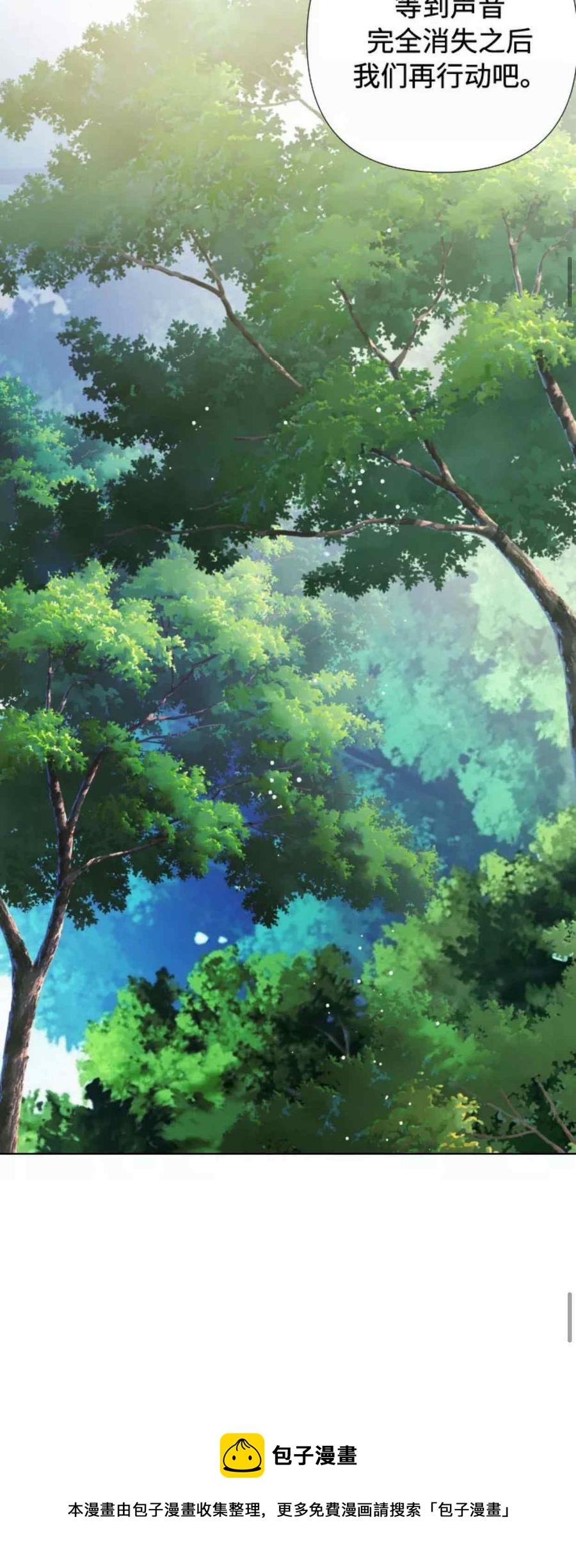 第31话63