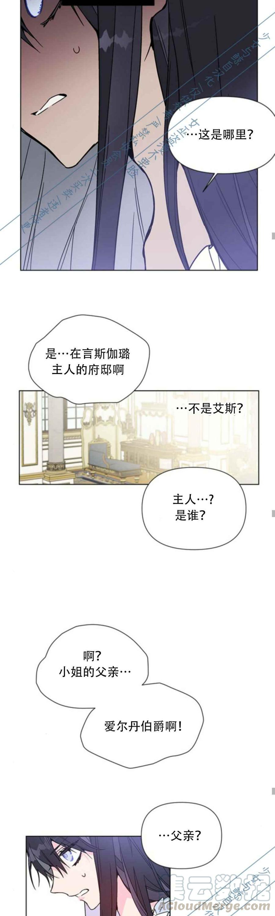 第1话24