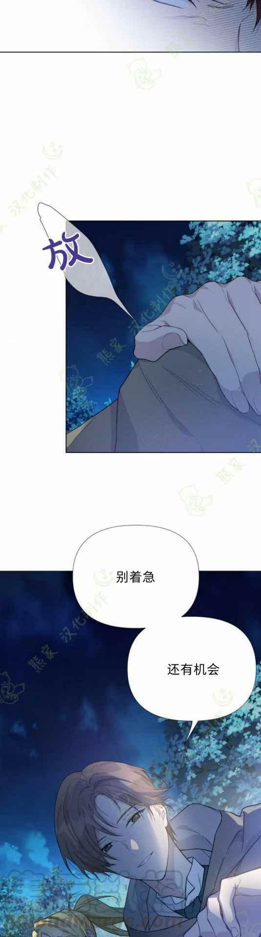 第11话26