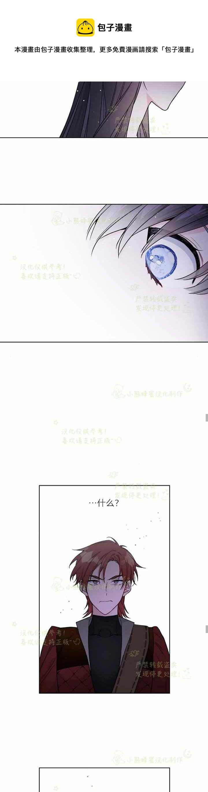 第28话17