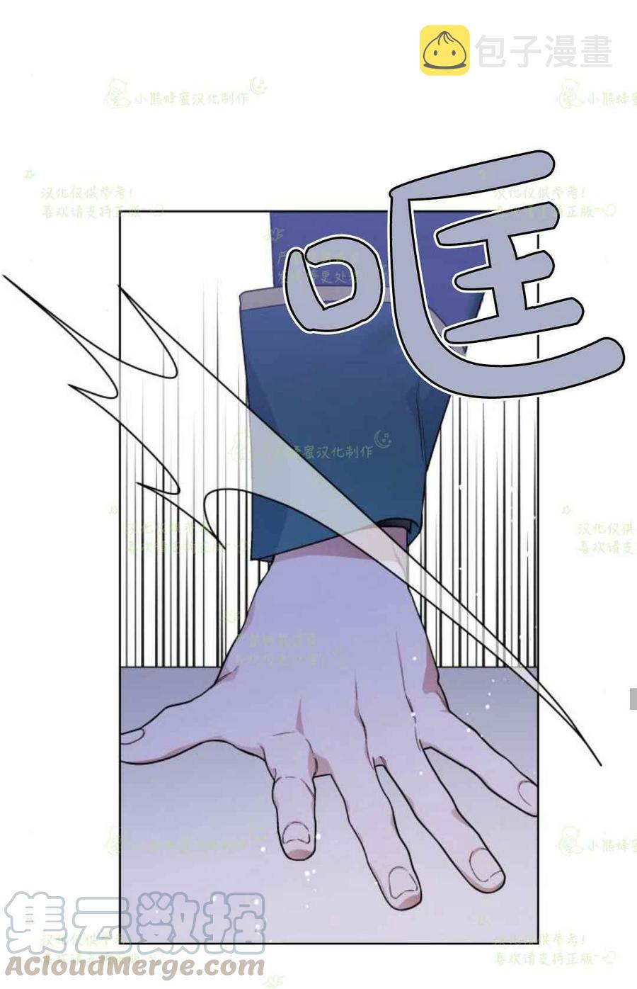 第19话30