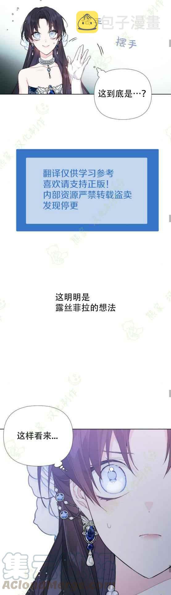 第13话18