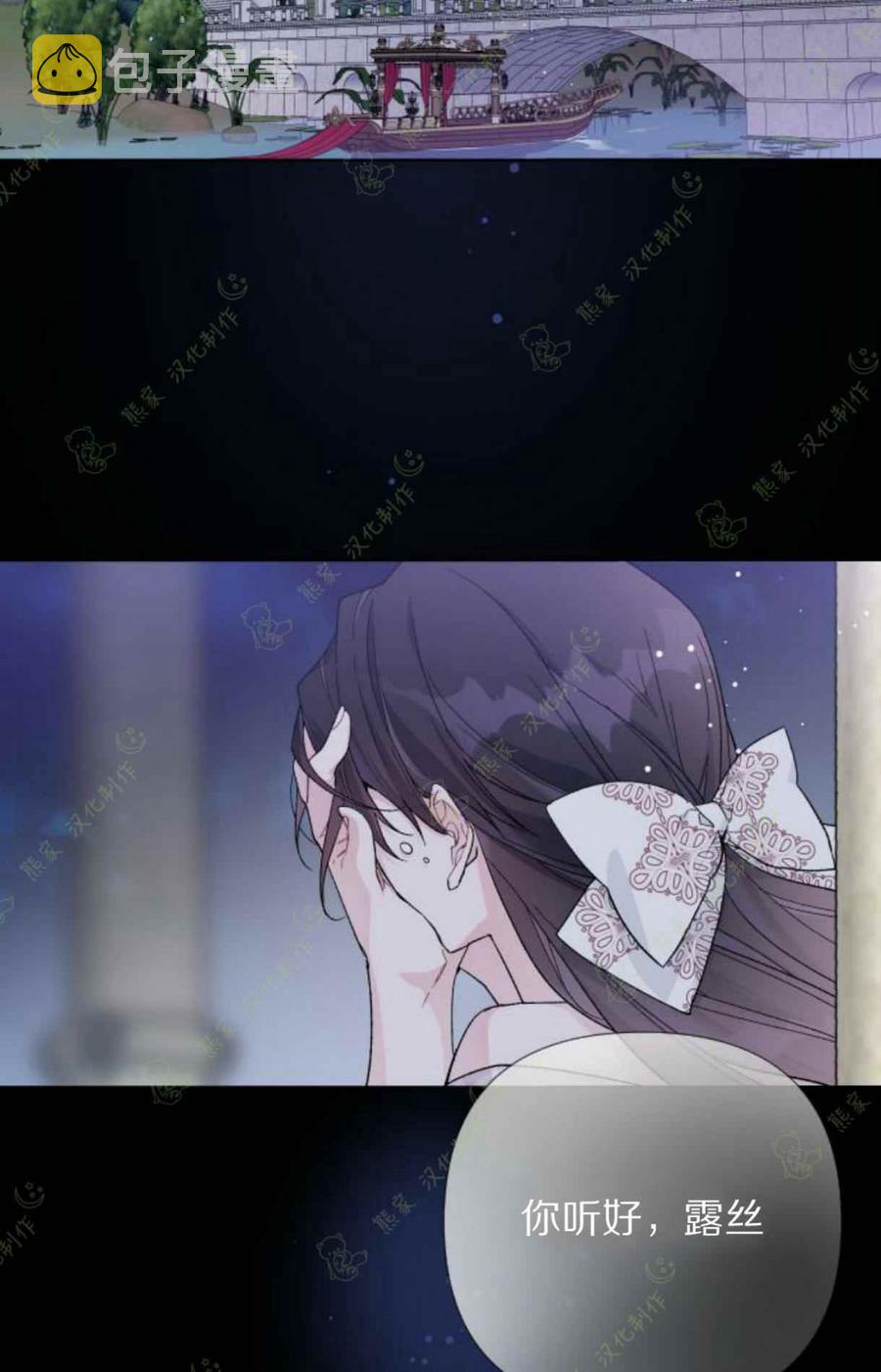 第15话14