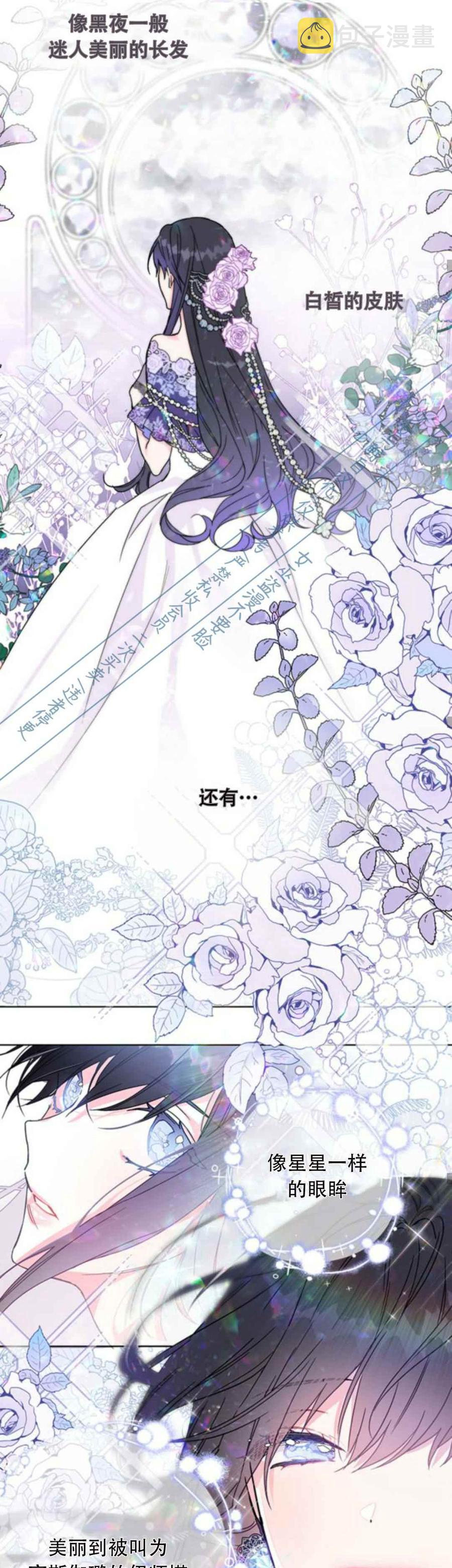 第1话38