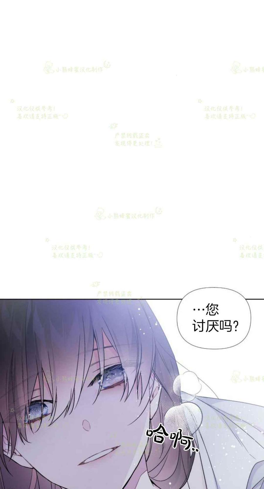第20话5