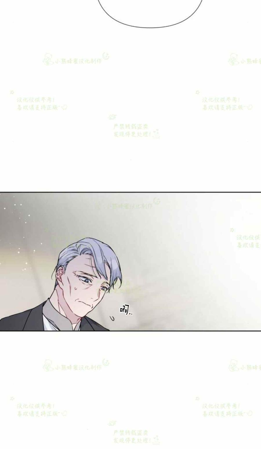 第27话2