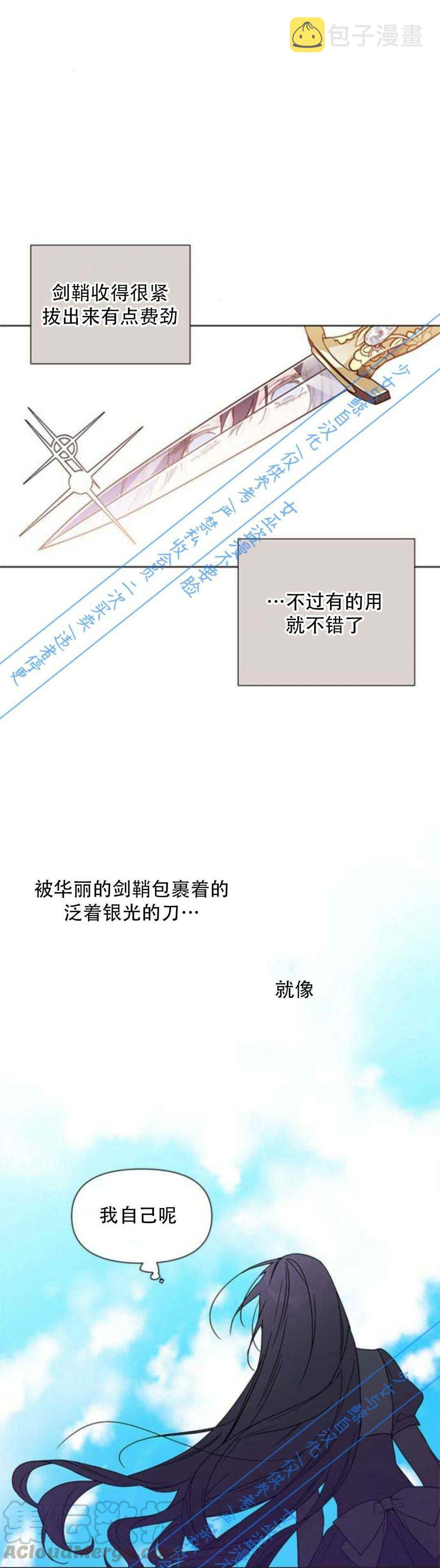 第3话28