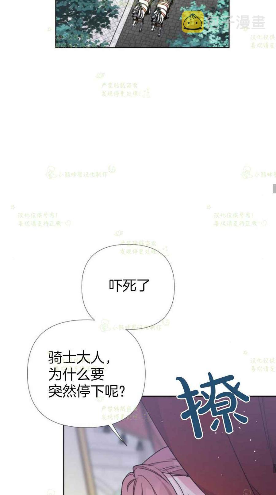 第21话43