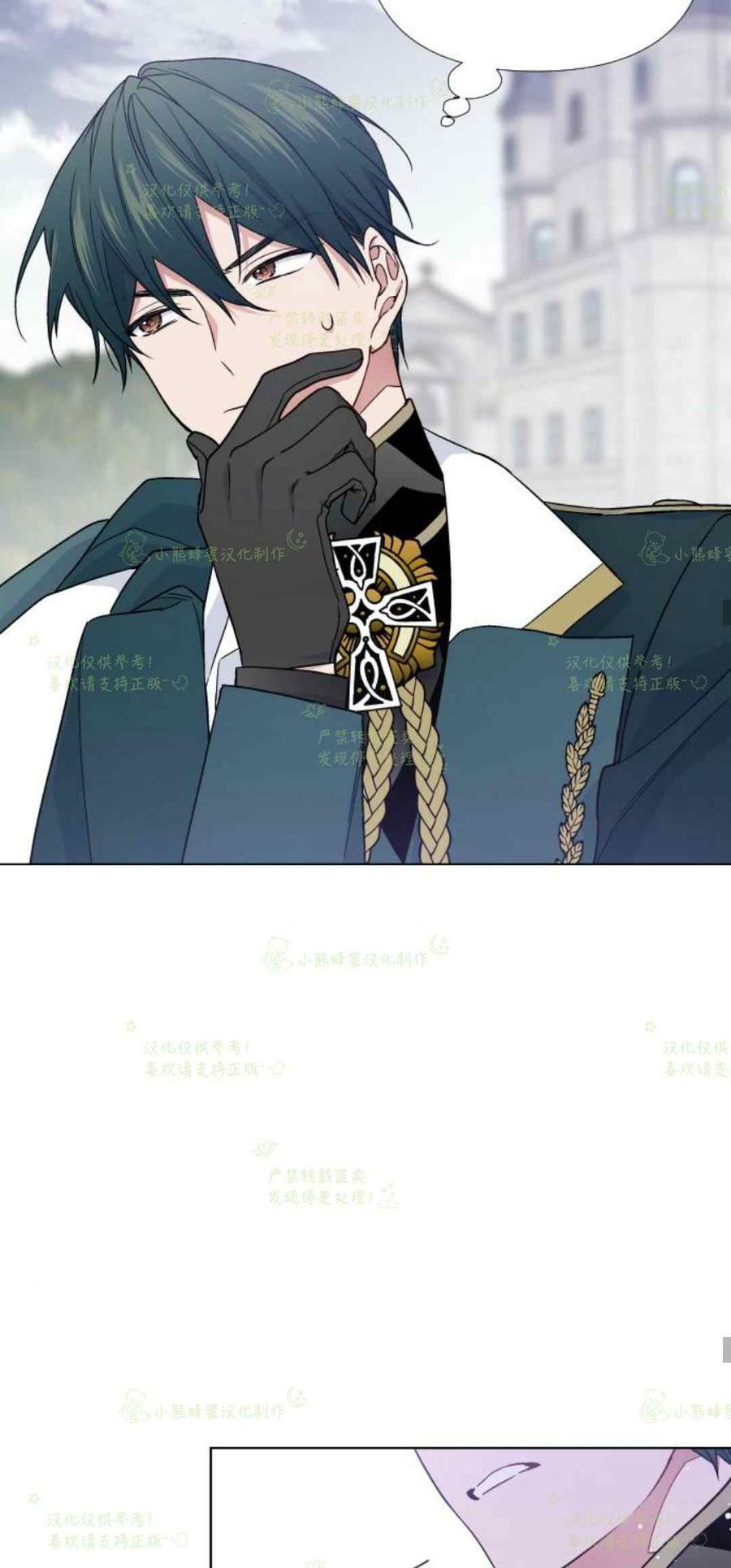 第23话43
