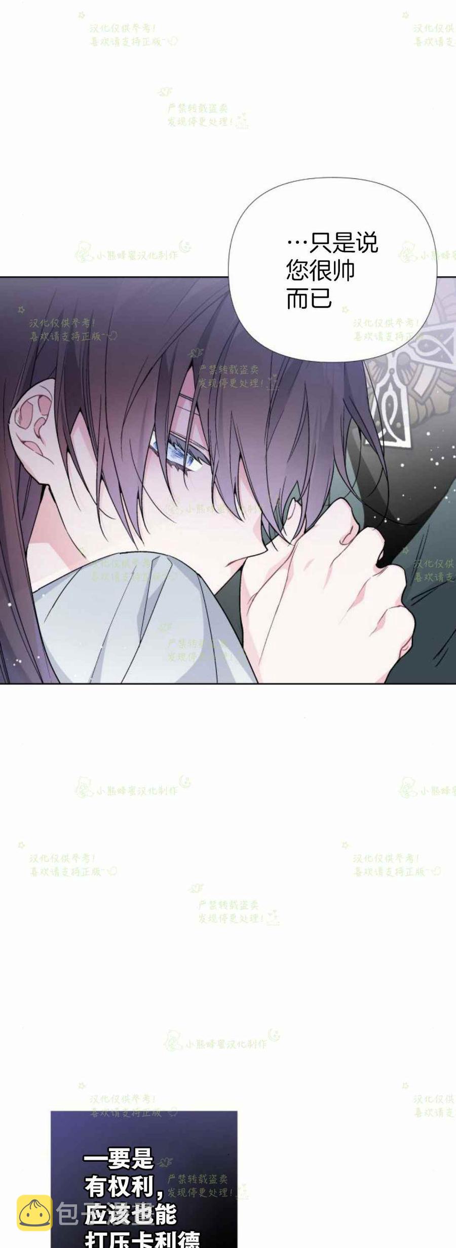 第19话69