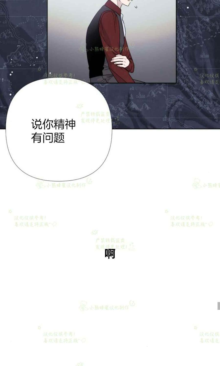 第20话41
